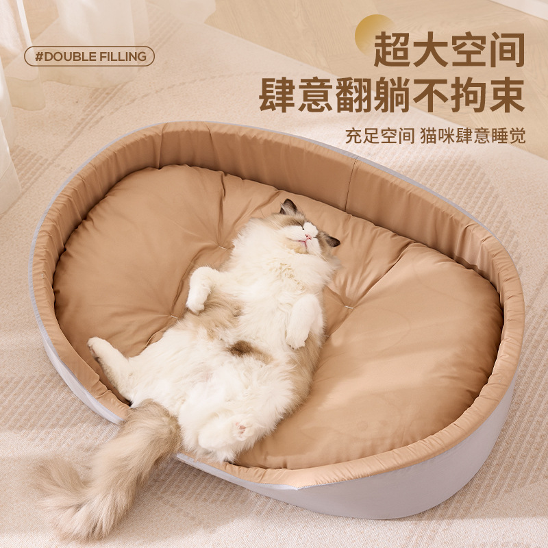 Cat Nest for All Seasons, Removable and Washable Cat Sleeping Winter Warm Mat, Winter Kennel Mat, Pet Supplies