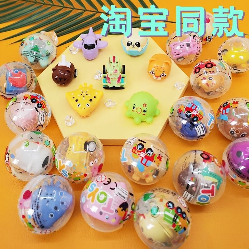 50mm film children sliding inertia Cute kindergarten pull back car binary coin-operated twisted egg ball machine Universal