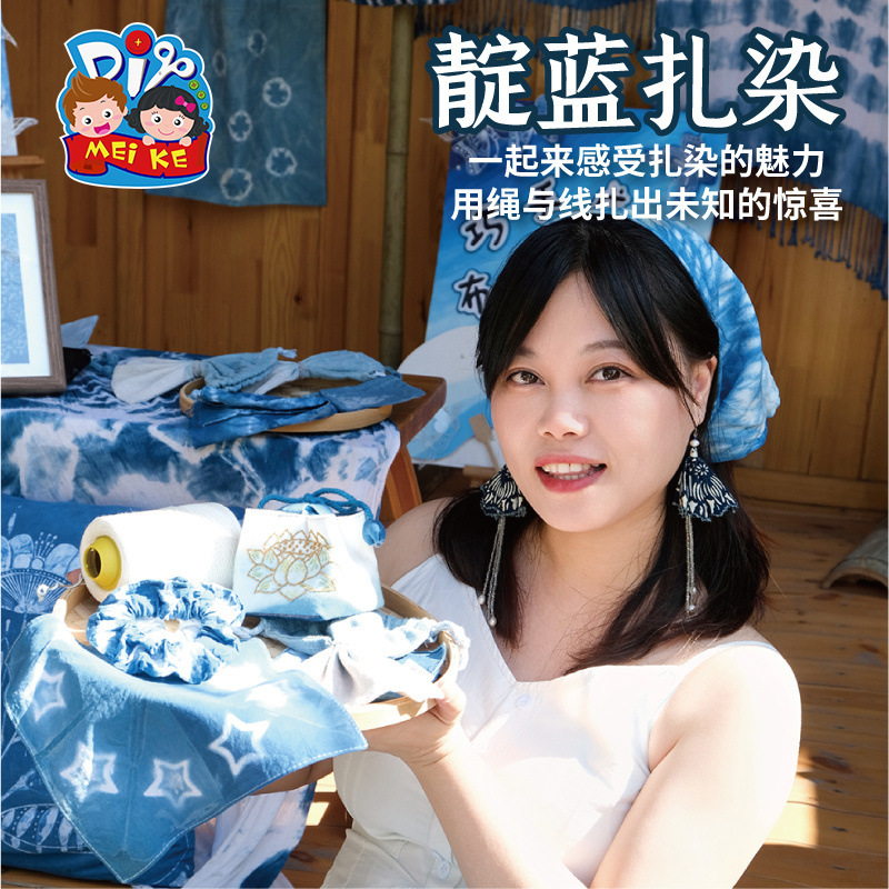 Art Interesting Handmade Dyeing Cloth Indigo Tie-Dyeing Diy Material suit Warm-up Activity Dye Baita Valerian