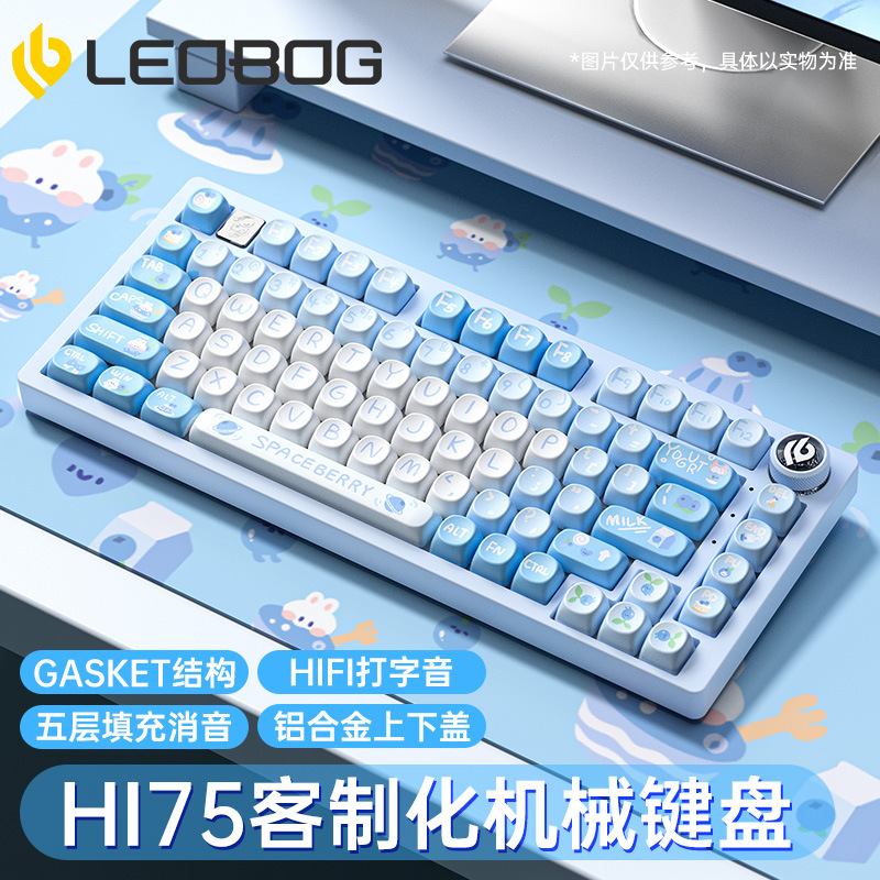 LEOBOG Hi75 Aluminum Tuo Mechanical Keyboard 75 Matching Gasket Structure Special for E-sports Game