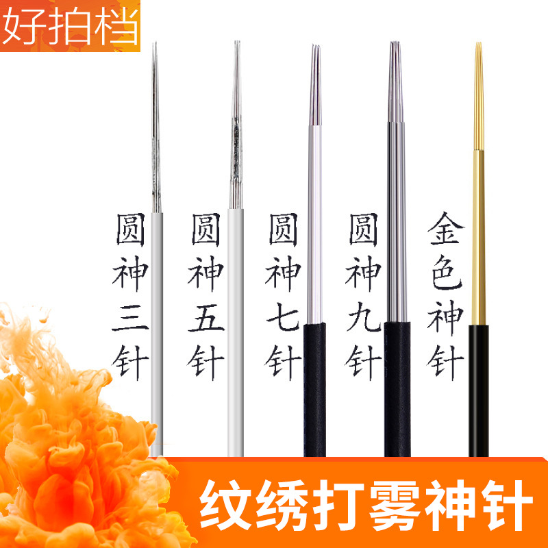 Tattoo Needle Round Three Round Five Needles Fogging Magic Needle Closing Round 3 Round 5 Loose Mouth Handmade Pen Fogging Eyebrow Steel Needle Tattoo Eyebrow Needle