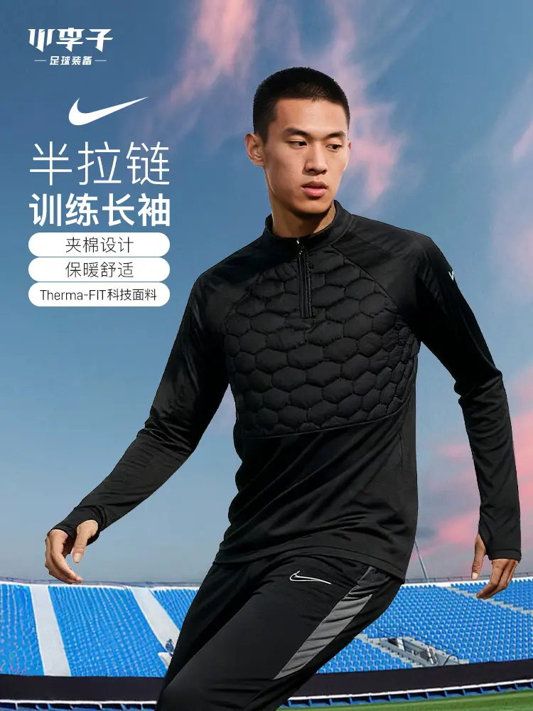 Plum: NIKE NIKE THERMA-FIT plus cotton half zipper training clothes football Long sleeves men FZ0567010
