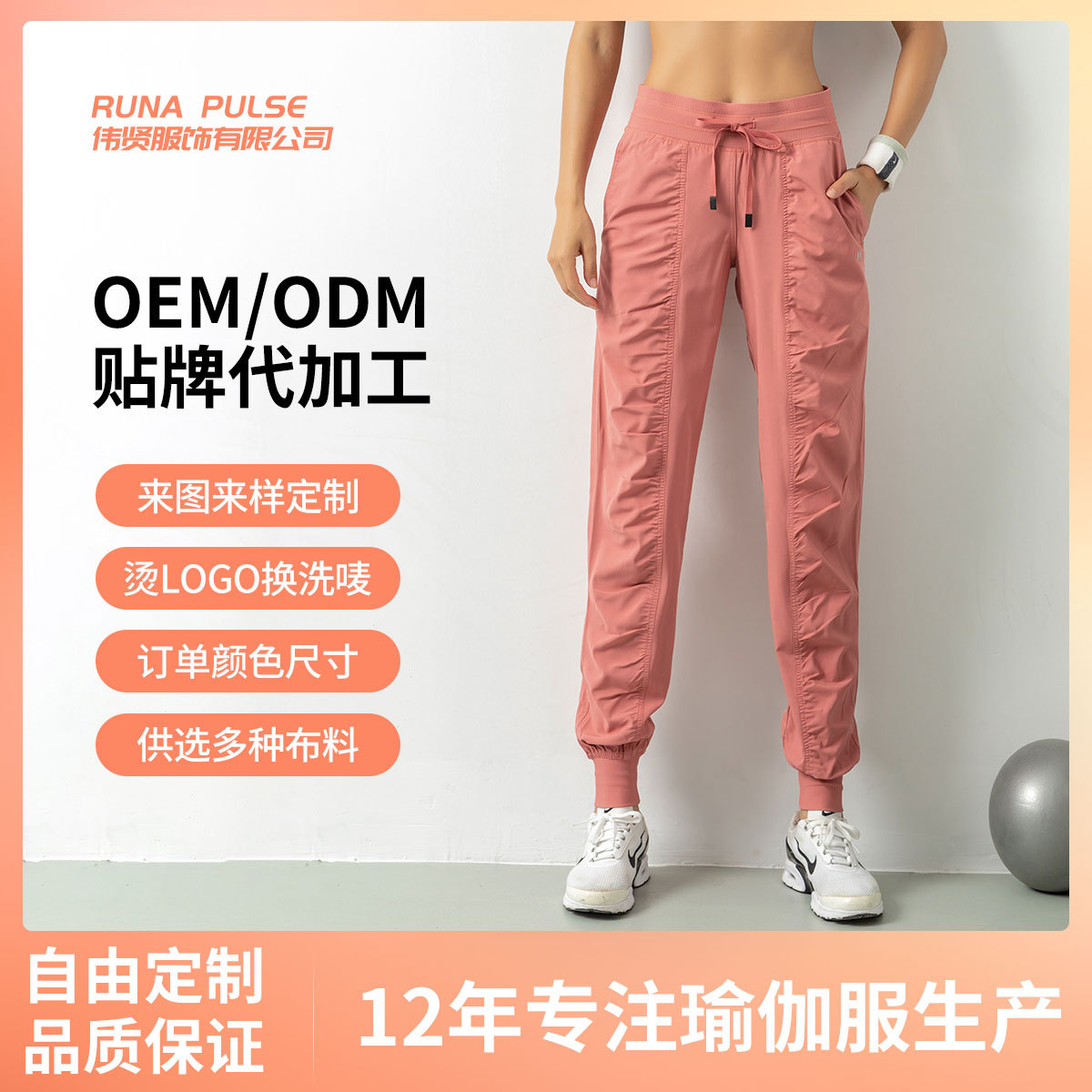 Cross-Border Amazon Manufacturer Customizes Spring and Summer Thin Sports Pants for Women, Pleated Straight-Leg Casual Pants, Quick-Drying and Breathable New Style