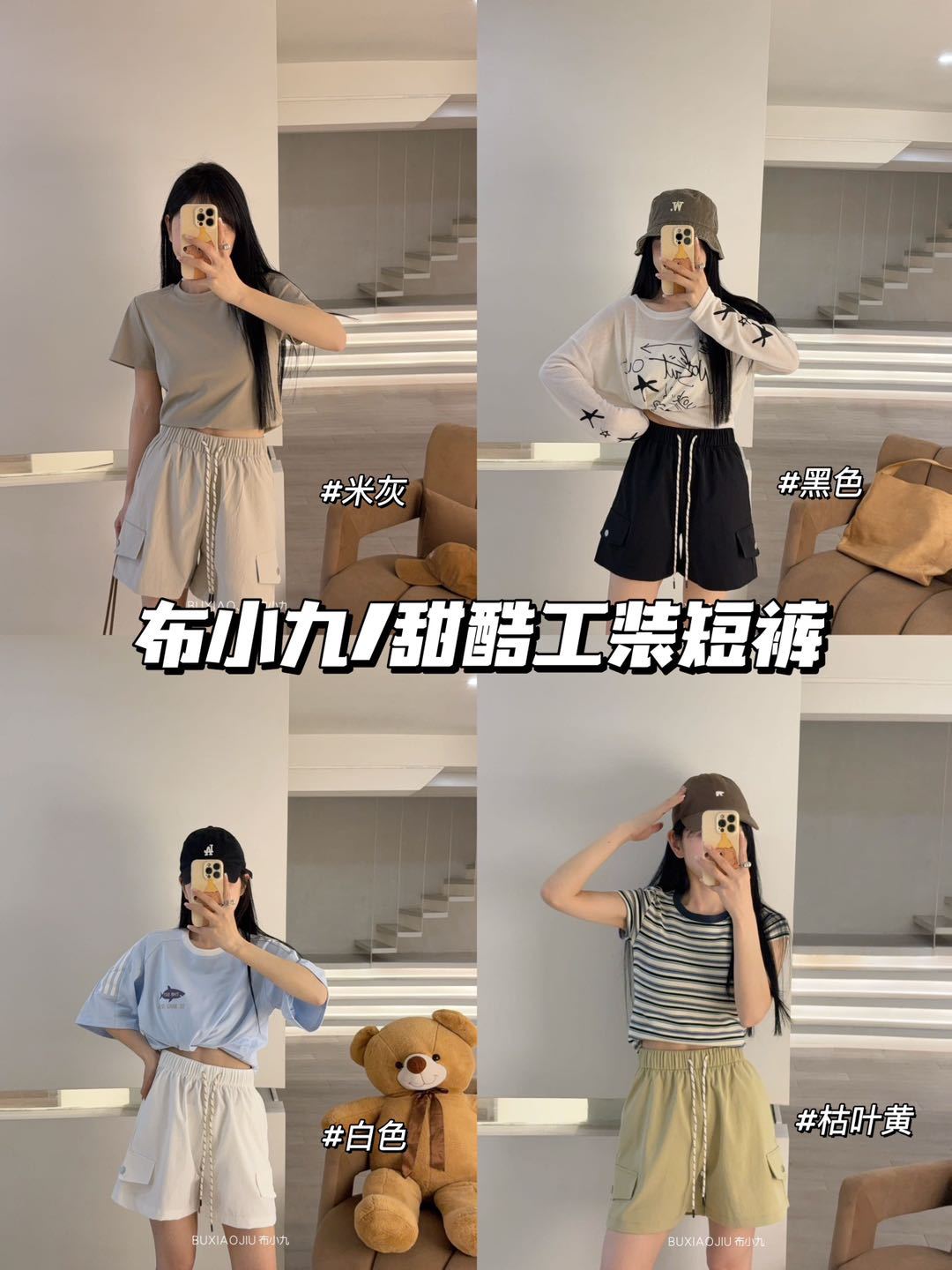 Cloth Xiaojiu Sweet Spicy Sweet Cool Tooling Shorts 2025 Summer New Korean-style Five-point Pants Thin Hot Pants All-match Casual