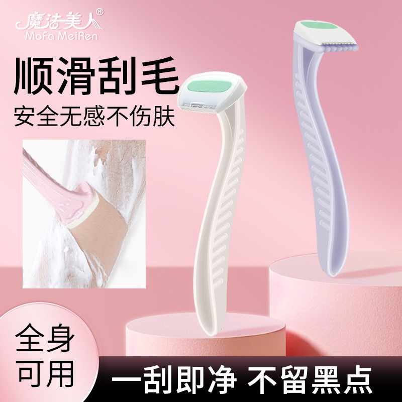 Women's Shaving Razor, Does Not Hurt the Skin, Mini Portable Leg Hair and Underarm Hair Removal Razor, Private Area Shaving Razor, Anti-Scratch