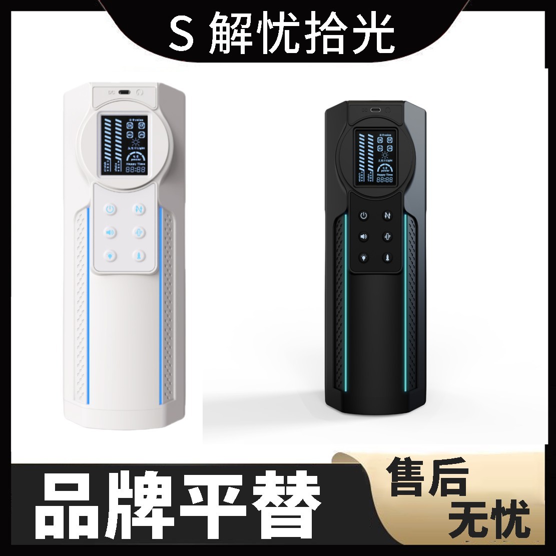 Meishang intelligent automatic retractable aircraft Cup timing LCD digital display retractable pronunciation vibration aircraft Cup foreign trade