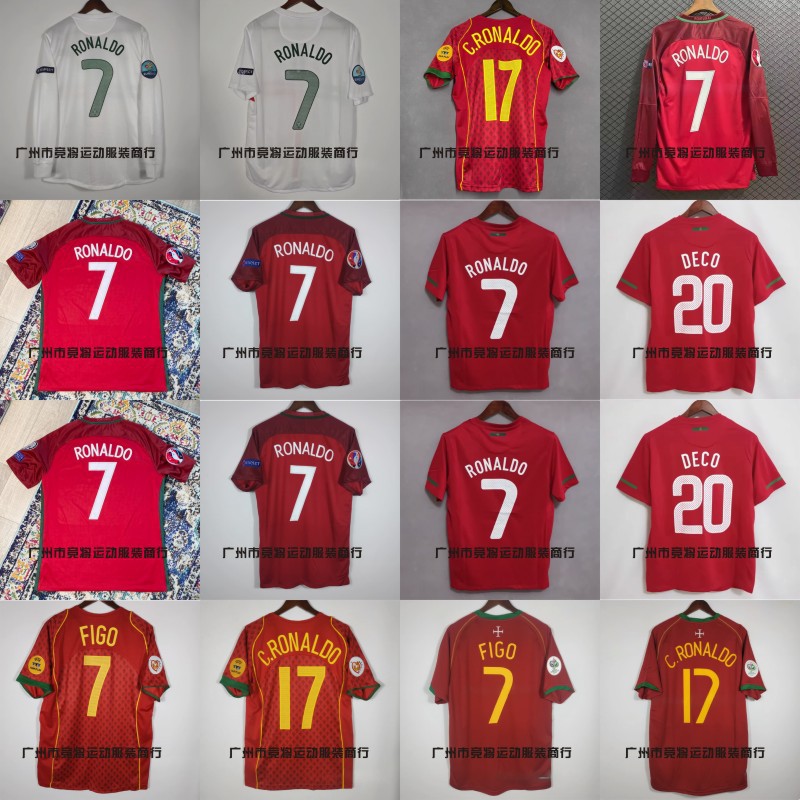 2004 Portugal Home Cristiano Ronaldo Ferroguio Rui Costa Pepe Ronaldo Short-Sleeved Training Retro Jersey