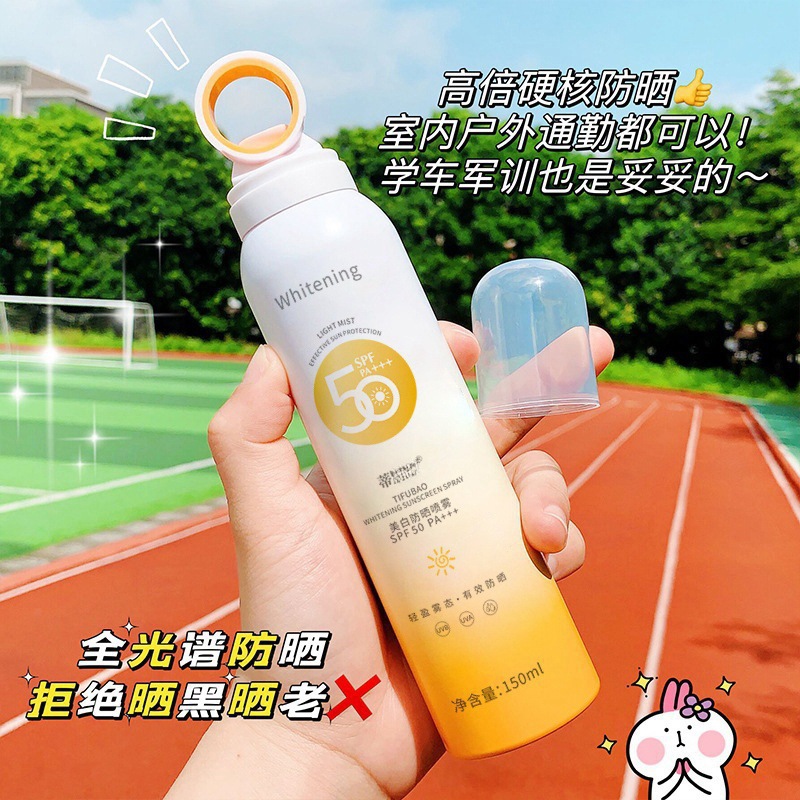 Small Aperture Sunscreen Spray High-power Isolation UV-proof Waterproof Sweat-proof Sunscreen Lotion Explosions Summer Refreshing