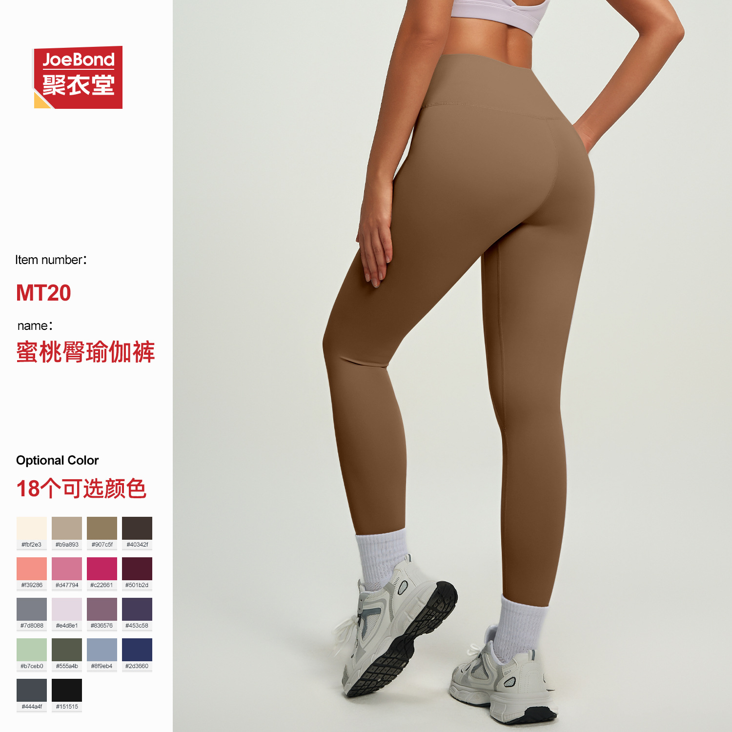 2026 Cross-Border Hot-Selling Yoga Pants High-Waisted Butt-Lifting Tummy Control Running Training Sports Fitness Leggings