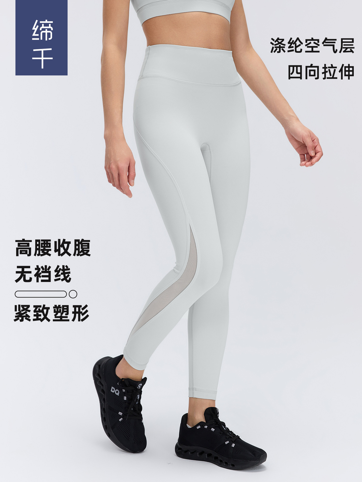High-Waisted Butt-Lifting Leggings for Women with Mesh Panels, Breathable Running and Fitness Training Pants, Naked-Feel Yoga Pants D26062