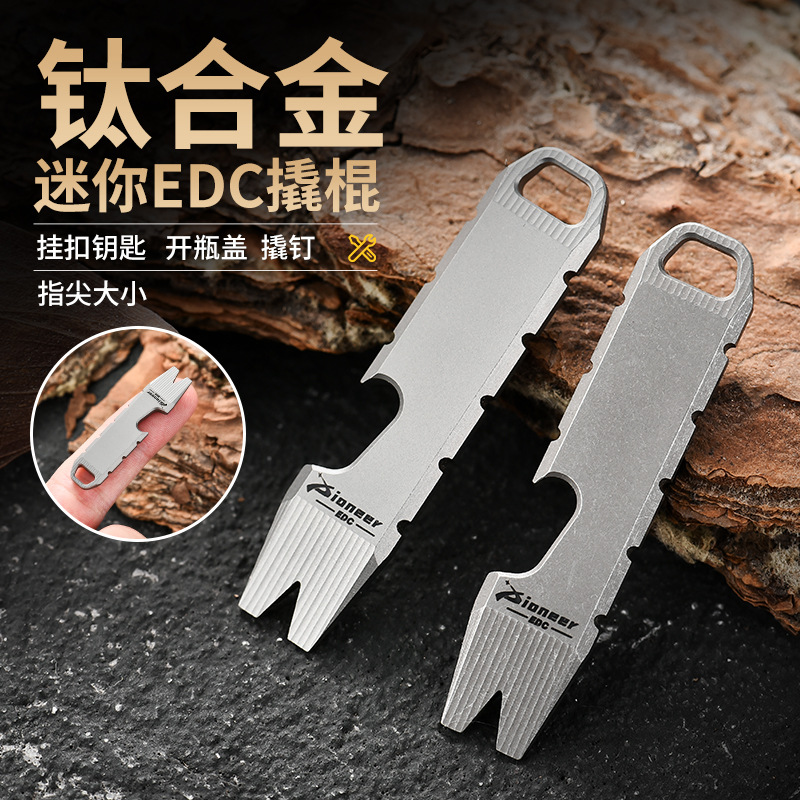 Pioneeredc Titanium Alloy Mini Outdoor Pry Bar Bottle Opener Personalized Titanium Alloy Trendy Portable Pendant