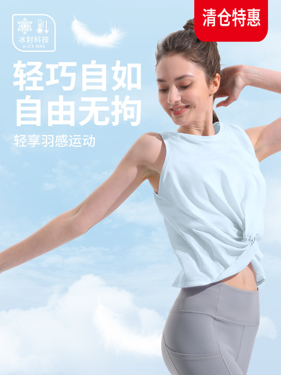 Summer Thin Cool Yoga Clothes Women's Loose Sleeveless Mesh Breathable Running Blouse Quick-drying Fitness Clothes Sports T-shirt