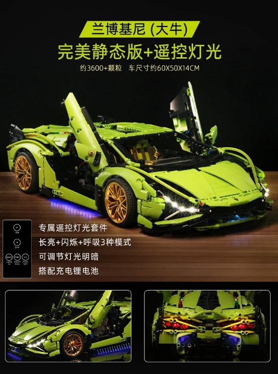 积木  合集   定制不退换