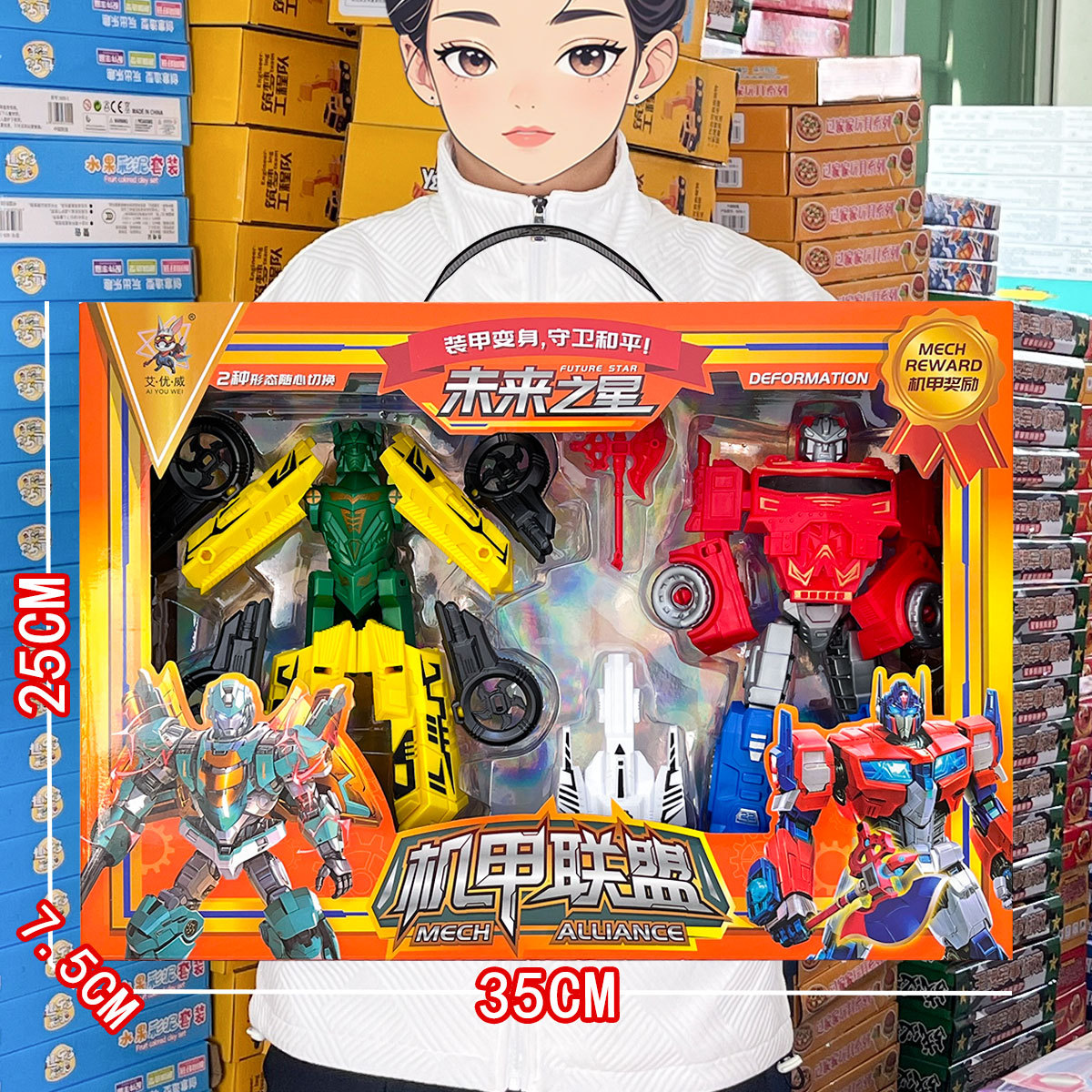 Children's Boy Deformation Toy Robot King Kong Mecha Autobot suit Training Course Agency Gift Box Wholesale