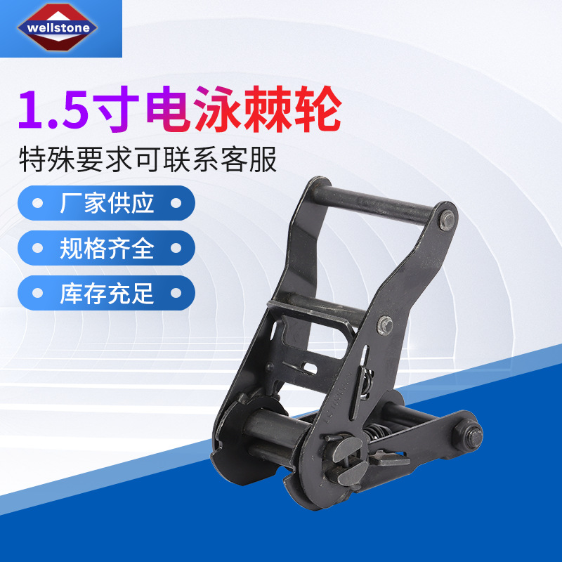 Cargo Bundler Cargo Fixing Tensioner Rope Tightener Manufacturer 1.5inch Electrophoretic Ratchet Tightener Customization