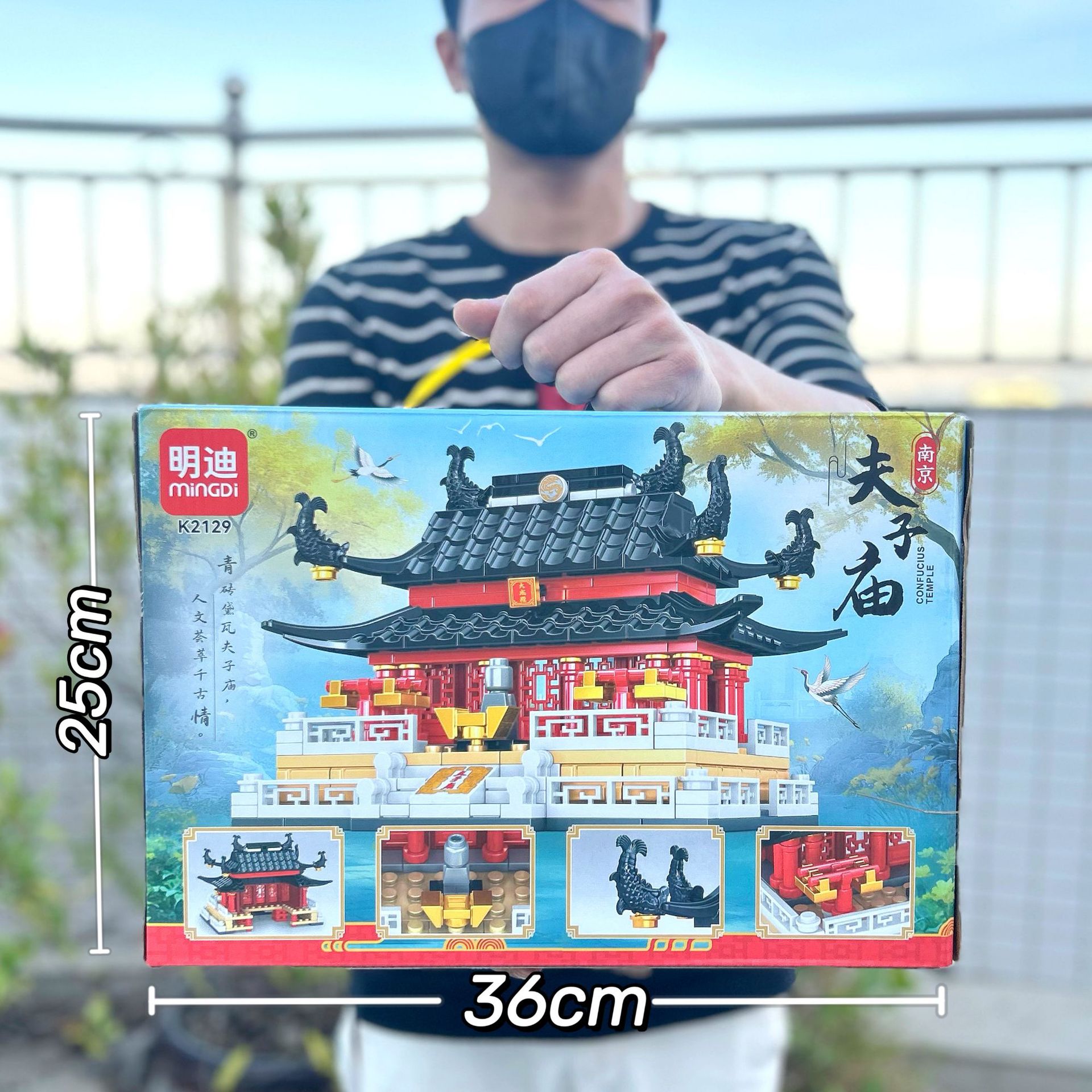 Children's Toys Chinese Style Temple of Heaven Laojunshan Building Blocks Boys and Girls Assembly Blocks Institutional Gifts Wholesale