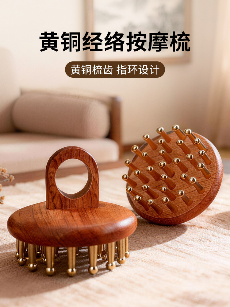 Brass 29-Tooth Meridian Massage Comb for Home Use, Suitable for Massaging Abdomen, Meridian Points, and the Whole Body, a Versatile Meridian Brush for Health Care