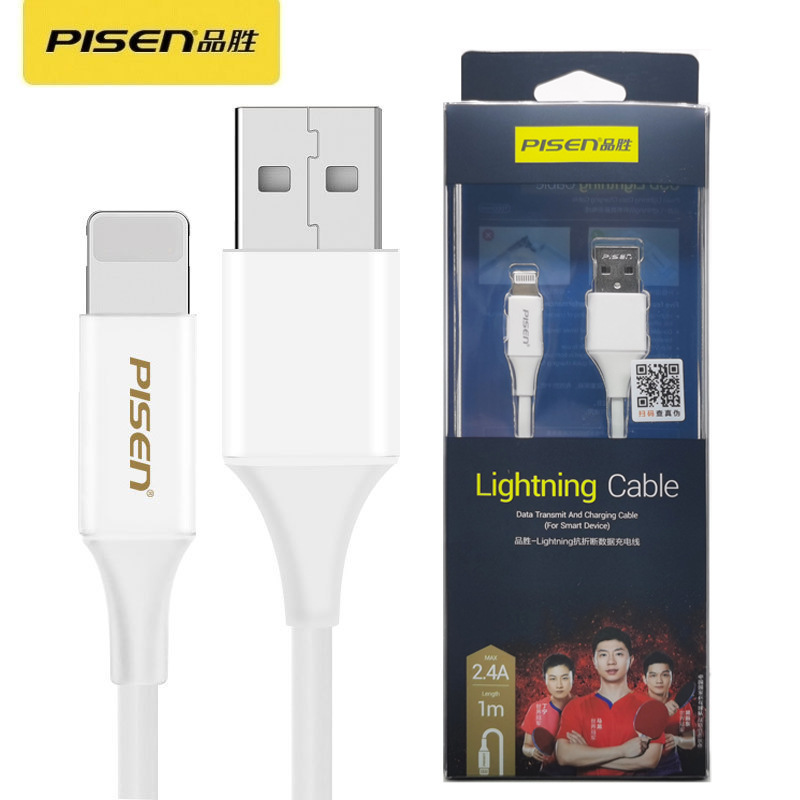 Pinsheng Data Cable Is Suitable for Apple Iphone11/Xsmax/8Plus/Xr12 Braided Charging Cable Anti-Folding Plus