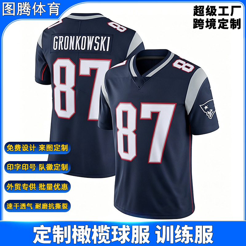 Cross-Border American Football Jerseys, Custom-Made Football Jerseys, Bulk Customization for Athletic Sports Schools, Clubs, and Teams