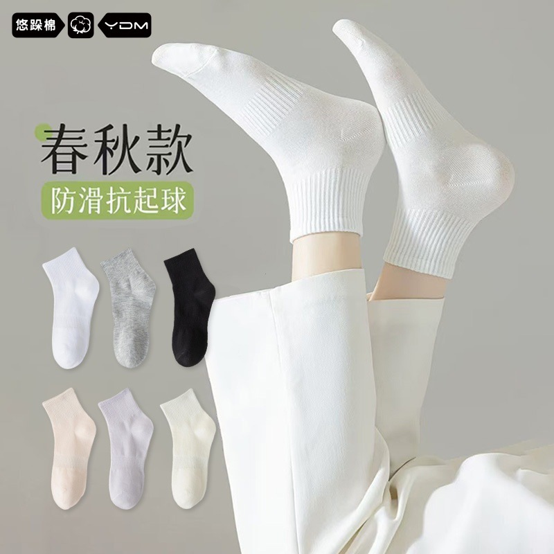 Zhuji Socks Women's Spring and Autumn Cotton Socks Summer Women's Mid-Tube Socks Pure Cotton Yarn Antibacterial Breathable White Socks