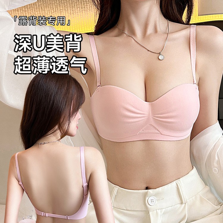 Underwear Girl's Small Chest Gathering Large Thin Not Empty Cup Invisible Cross Leaky Back Beautiful Back Sexy Comfortable Bra