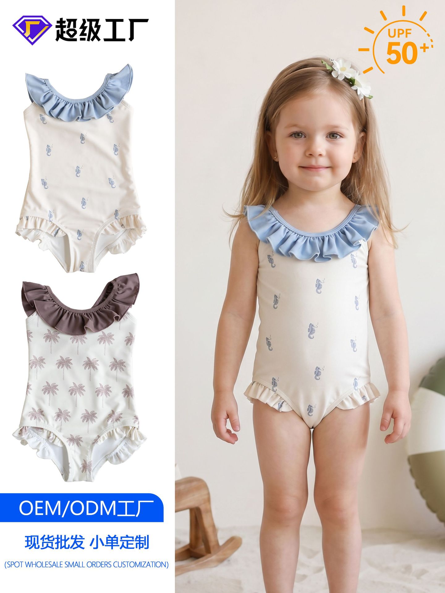 Girls' Ins Style Little Seahorse One-Piece Swimsuit, Polyester, Cute Holiday Children's Chlorine-Resistant Sun-Protection Swimwear Wholesale