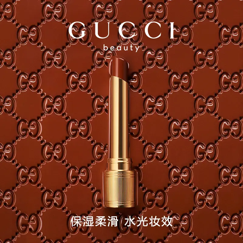 [Official Authentic] Gucci Gucci Glazed Lipstick Glossy Lipstick 308 204