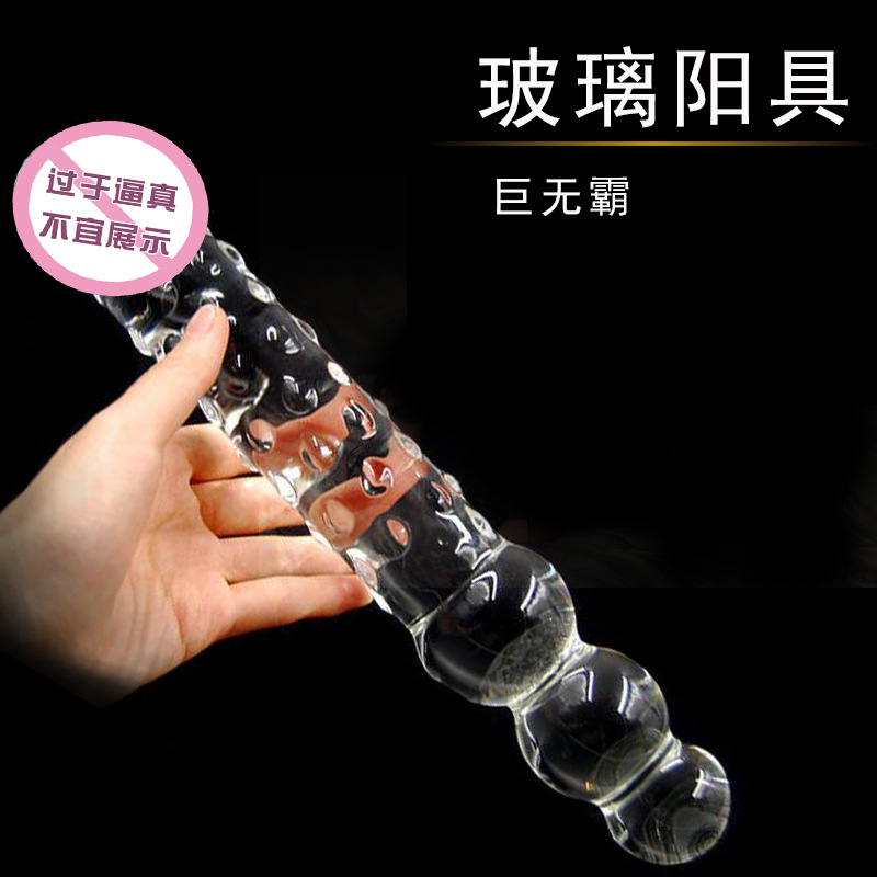 Glass Big Mac Crystal Penis Backroom Plug Male Female Anal Plug Backroom Expansion Masturbation Factory Wholesale