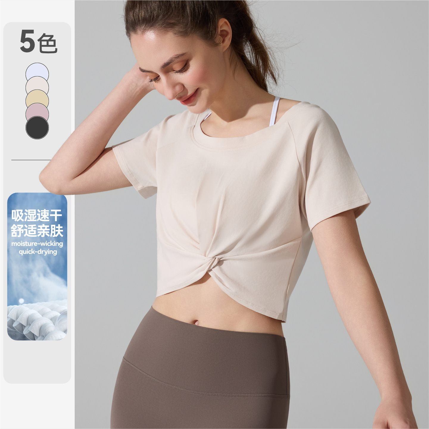 Cross-Border Spring and Summer Pilates Yoga Clothing for Women, Nude-Feel Midriff-Baring Sports Fitness Clothing, Outdoor Running Training Short-Sleeved T-Shirt
