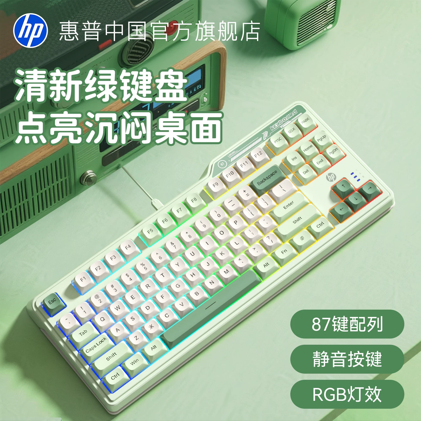 Hp Gaming Keyboard Wired Membrane Mechanical Feel E-Sports Dormitory Office Computer Laptop Typing Dedicated Keyboard