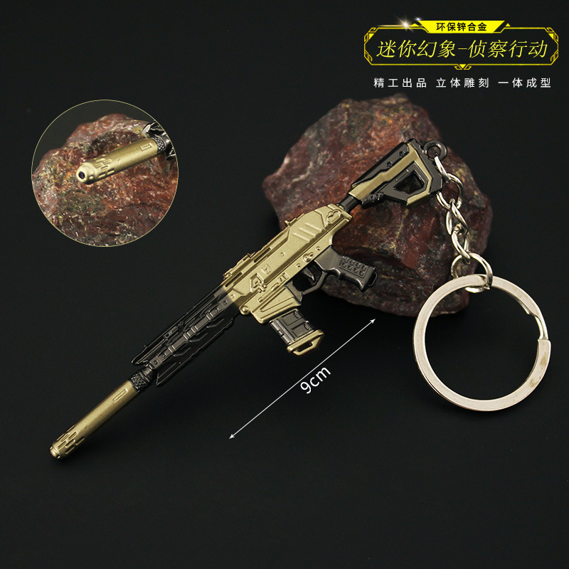 Varorant peripheral Dauntless contract mini Phantom reconnaissance action reconnaissance Power Phantom keychain pendant