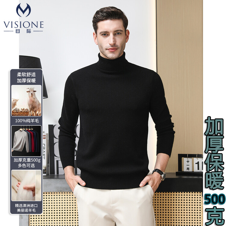 Autumn and Winter New 100 Merino Wool Sweater Men's Two Lapel Solid Color Long Sleeve Turtleneck Sweater Thickened Sweater for Men