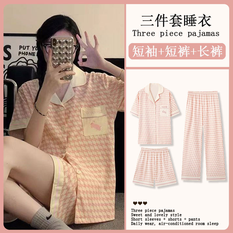 Plaid Pajamas for Women, Spring and Summer Cardigans, Short-Sleeved, Sweet Ladies' Three-Piece Set, Fashionable Houndstooth Home Clothes That Can Be Worn Outside