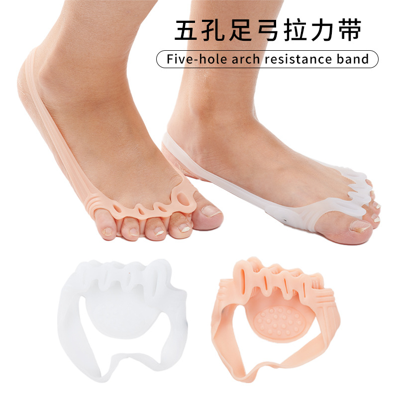 Silicone Five-Hole Toe Separator Half Arch Pad Pressure Relief Arch Massage Toe Tension Band Little Toe Correction Orthotic Device
