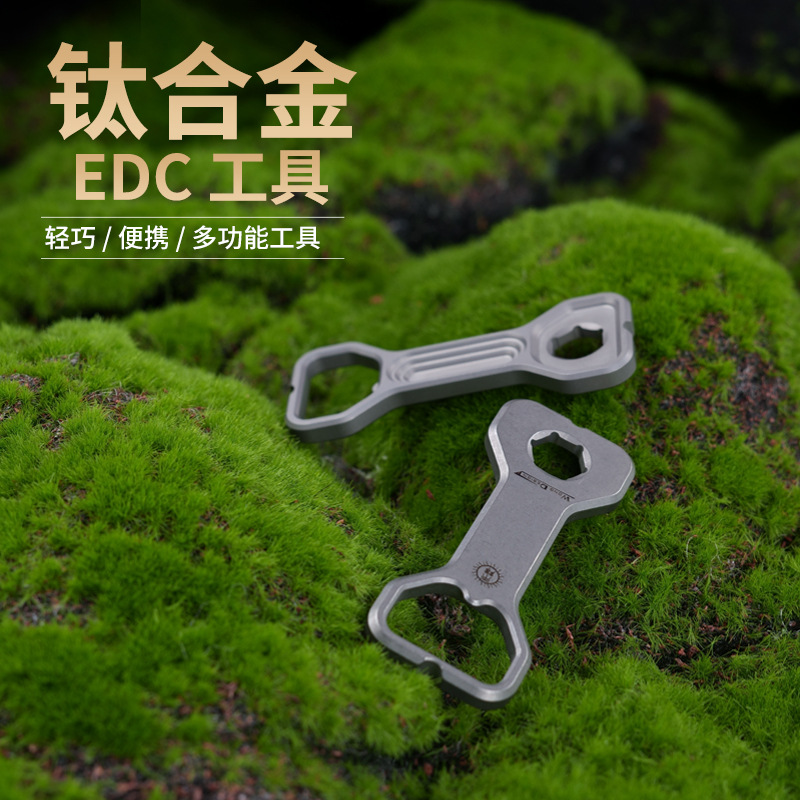 Titanium Mini Bone Shape Crowbar Hot-selling Outdoor Creative Portable Multi-function Bottle Opener EDC