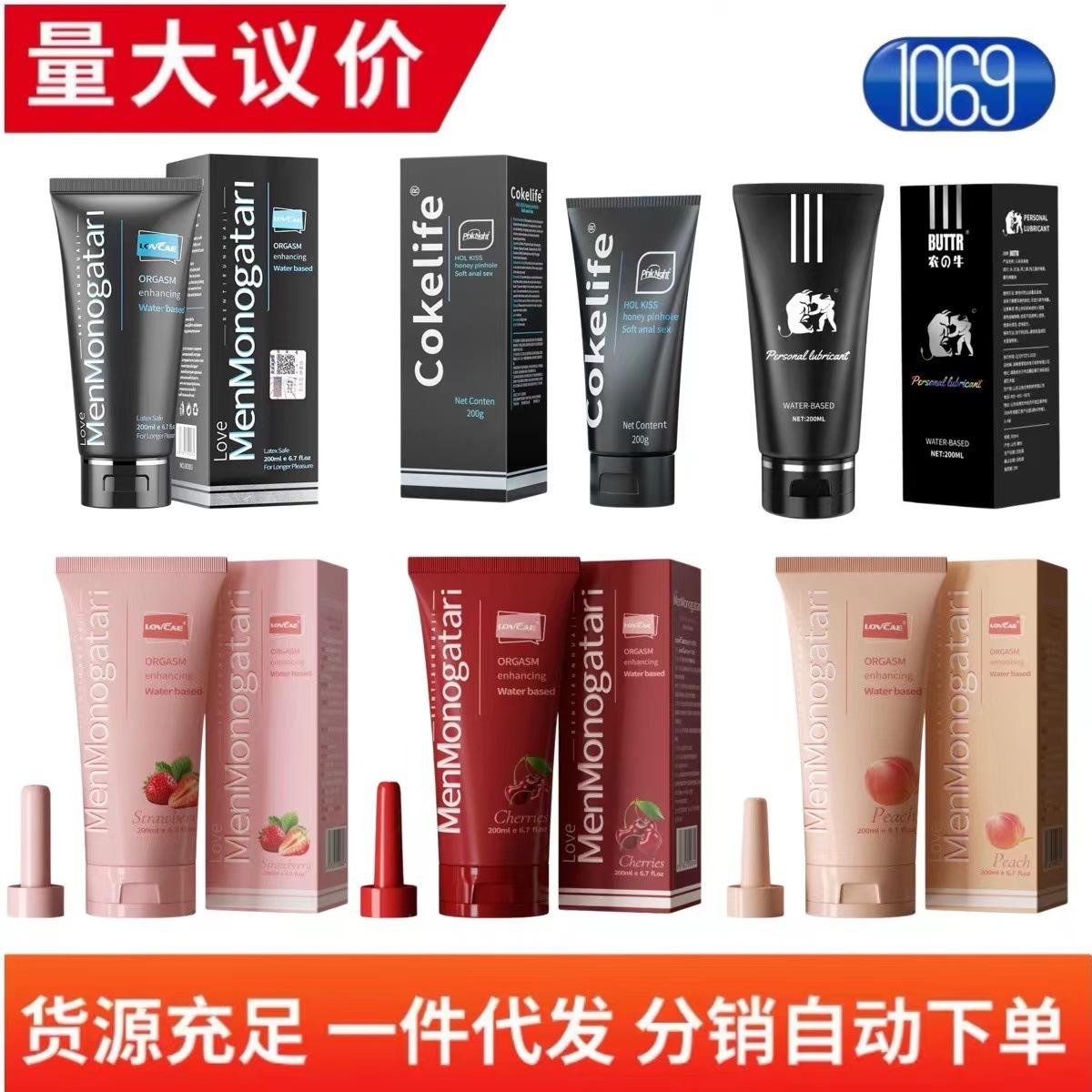 Aiweikang Black Soul Fruity Lubricant Nongniu cokelife 200ML Lickable Adult Products Wholesale