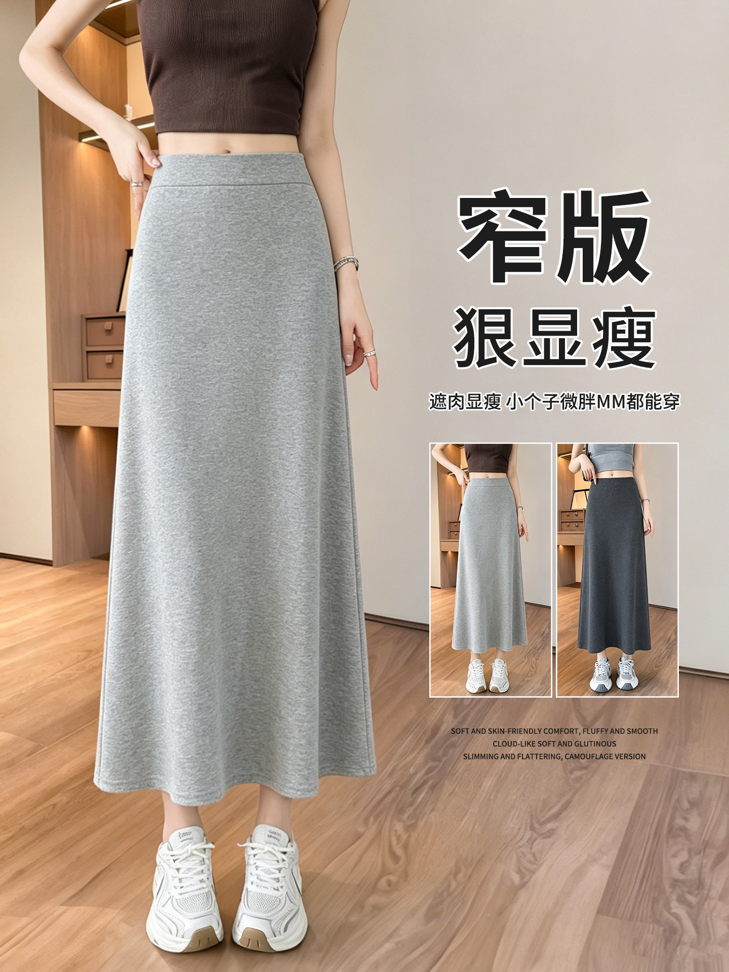 Cross-Border Gray Casual Skirt for Women, Summer 2026 New Style, Hip-Hugging Sweatshirt Skirt, Mid-Length Straight Sports A-Line Skirt