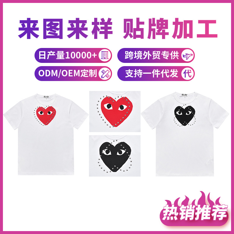 HEYPLAY Japanese Fashion Brand 2025 New Spring and Summer Big Red Heart Solid Color Crewneck Pure Cotton Peach Heart Short Sleeve T-Shirt