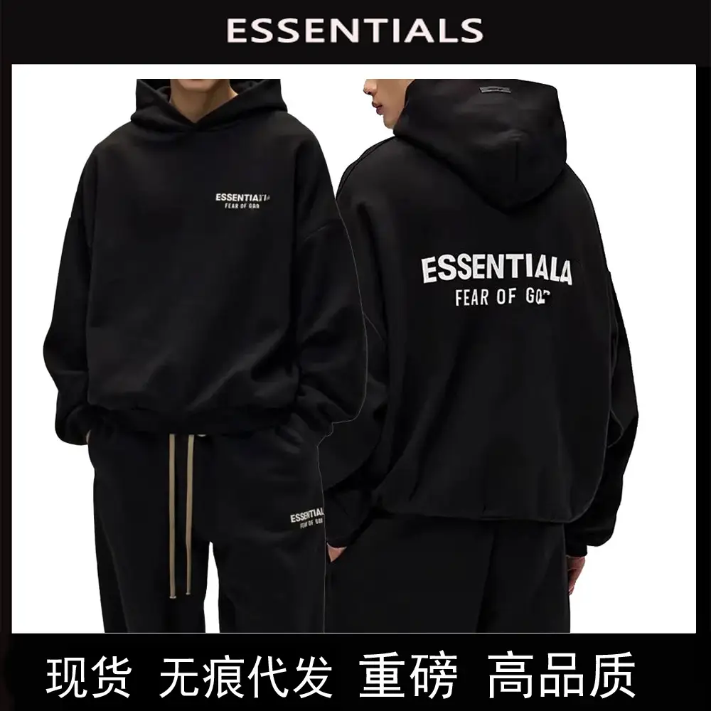 Cross-Border High-Quality Fog Hooded Sweatshirt Essentials Sweatshirt Trendy Brand Hoodie Hoodie Men's and Women's Same Style Sweatshirt