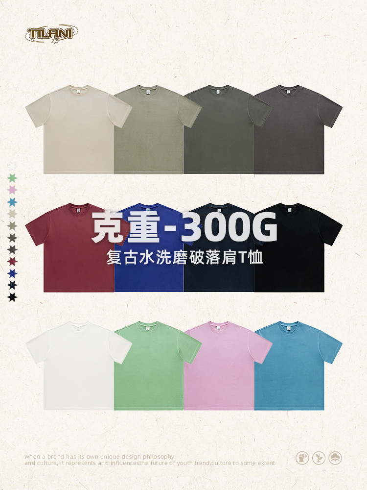 TILANI Men's New 300G Heavy Fried Salt Wear Men's and Women's Short-sleeved T-shirts Advanced Sense Retro Fresh Short T