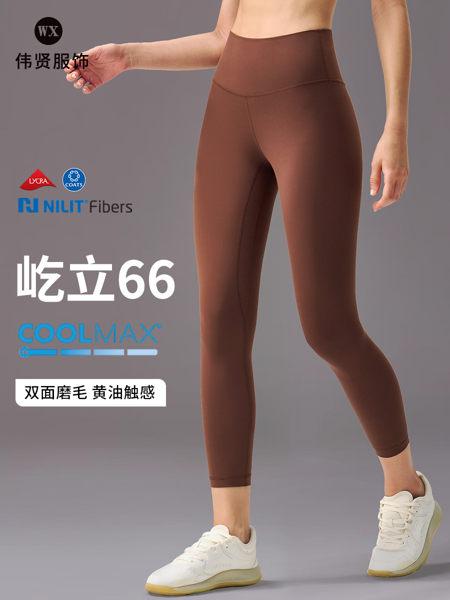 Women's High-Waisted Yoga Pants with Tummy Control, Brushed Fabric, Naked Feel, Tight-Fitting, Quick-Dry, Sweat-Wicking Workout Leggings
