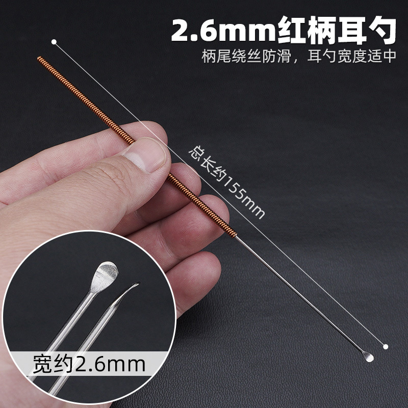 Red Handle Ear Pick, Copper Handle, Steel Handle Ear Cleaning Tool Set, Copper Wire Wrapped Ear Pick, Stainless Steel Durable Ear Cleaner