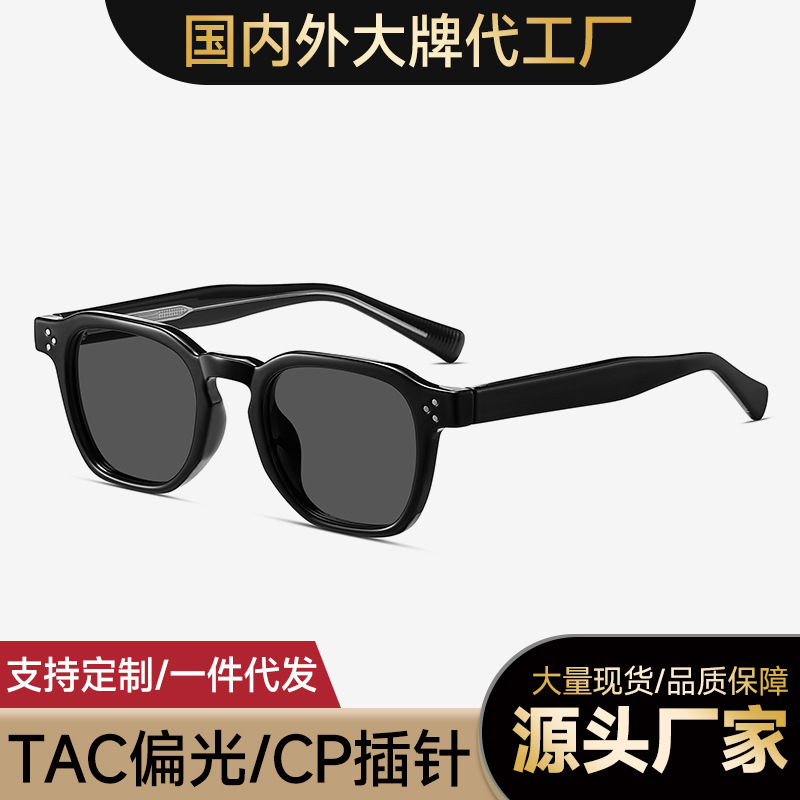 European and American Retro High-End Sun Protection Sunglasses for Men and Women, Cp Pin 8661 Polygonal Trendy Street Style Polarized Sunglasses