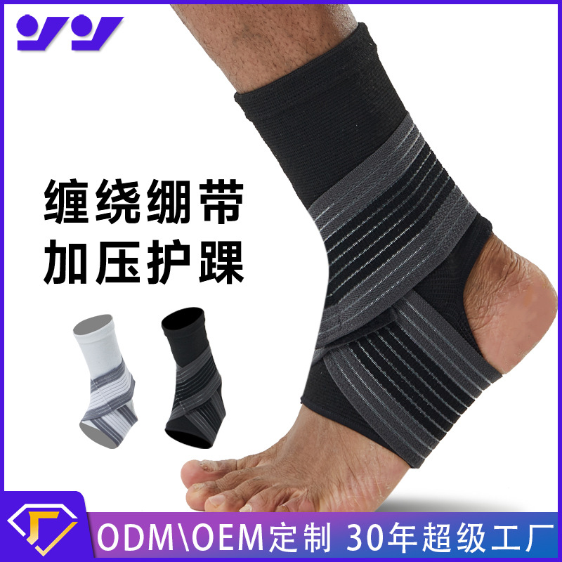 Custom Ankle Protection Men's Ankle Joint Protective Cover Basketball Pressure Winding Sprain Protection Sports Strap Ankle Protection