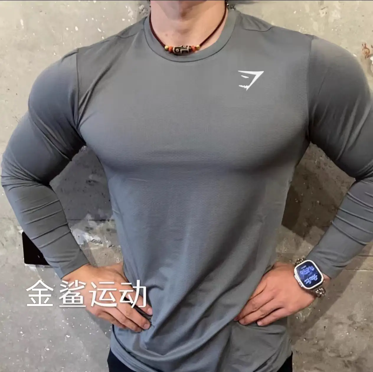 Golden Shark Arrival Comfortable Lightweight Men's Elastic Quick Drying Breathable T-shirt Fitness Training Exercise Roll Iron Round Neck Long Sleeve