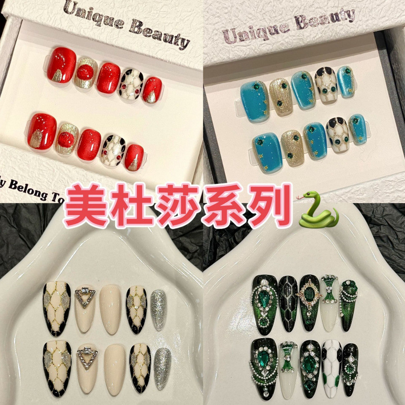Rykarman [Medusa] New Medusa Series Collection Pure Hand-worn Armor Wholesale False Nails