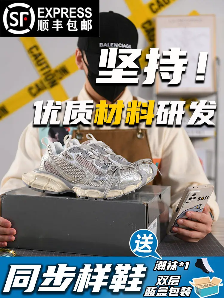 Official Website Genuine Ninth Generation 3XL Light Gray Daddy Shoes Men's Thick Sole Increased Mesh Breathable Casual Shoes Women's Popular Street Style