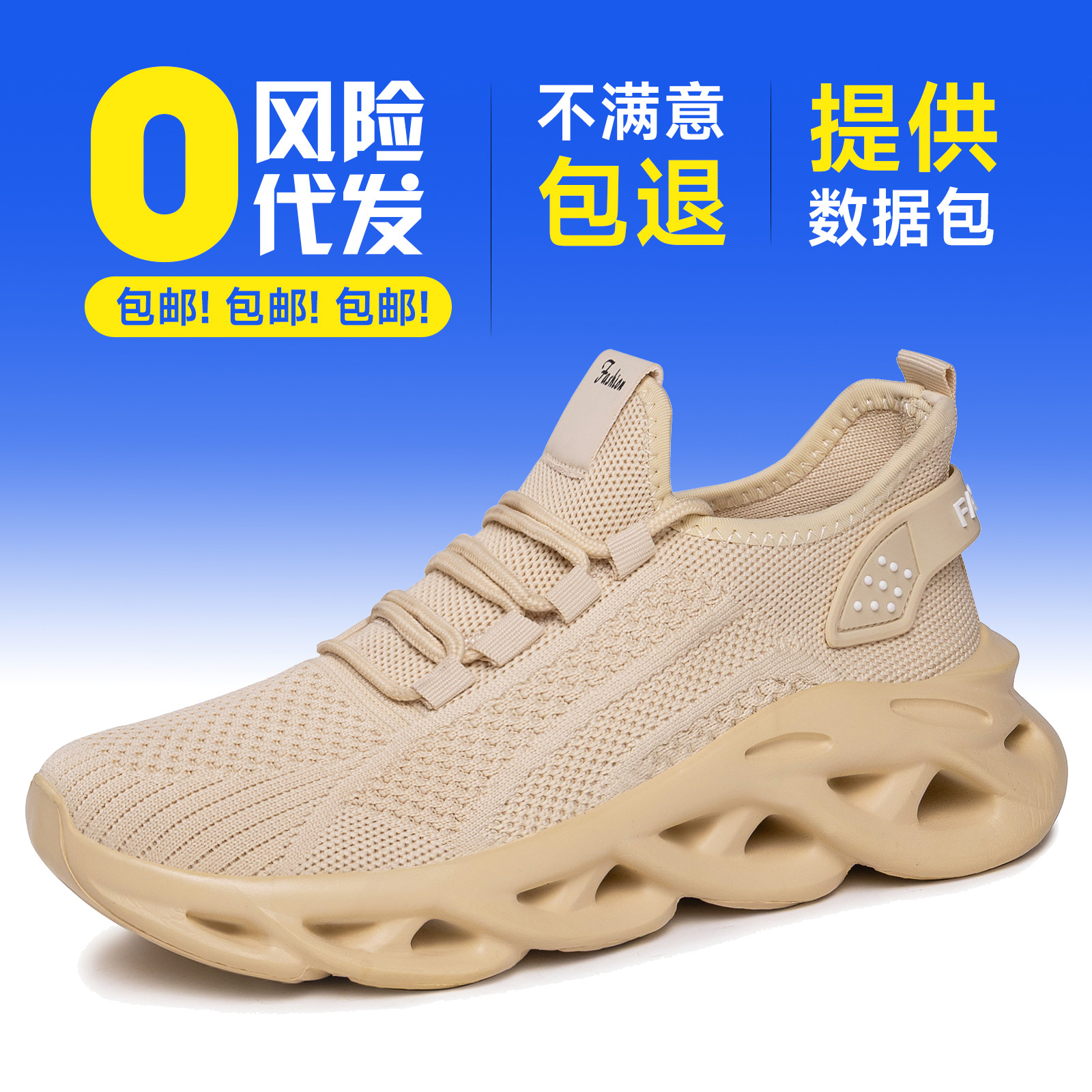 Cross-Border Plus-Size Fashion Casual Women's Shoes, Blade-Soled Twist-Soled Sneakers, Mesh Shoes, Thick-Soled Height-Increasing Shoes, Dad Shoes