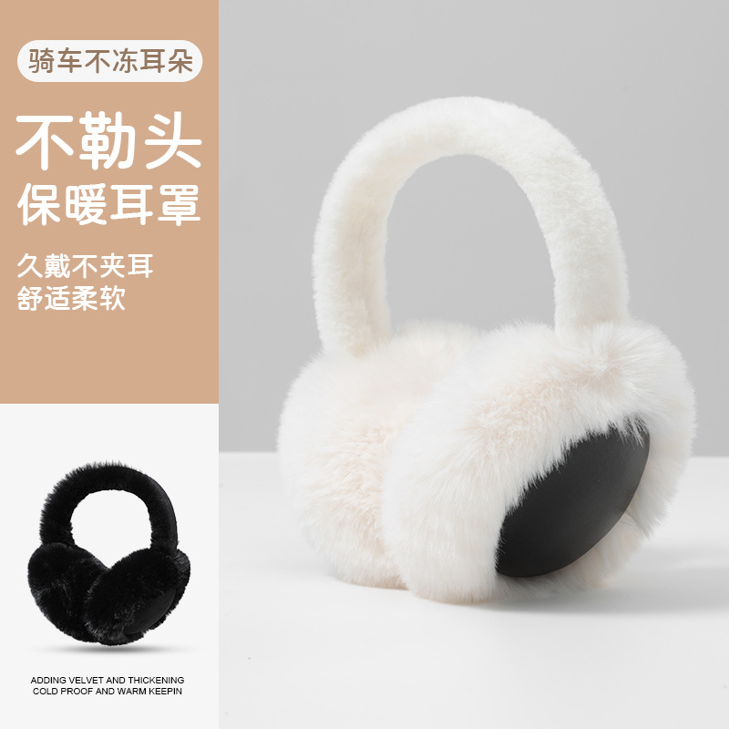 Winter New Christmas Plush Earmuffs Women's Warm Cute Earmuffs Cold-proof Windproof Foldable Anti-freezing Ear Protection Bag