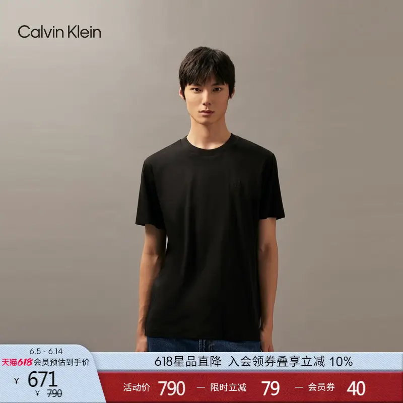 [Outdoor Sun Protection] Ck Jeans25 Early Spring New arrival Men Casual Sports pure cotton Short Sleeve T-Shirt J327048